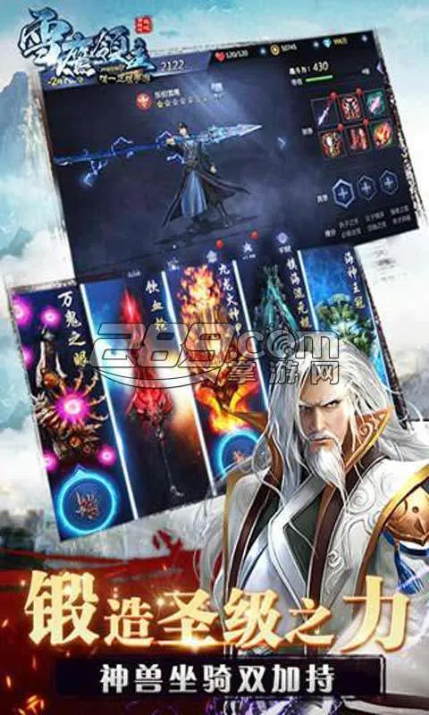 ѩӥ����v1.31.113.1 �ֻ����ͼ