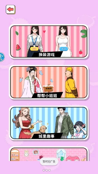 ʱ�д������v1.0 �ٷ������ͼ