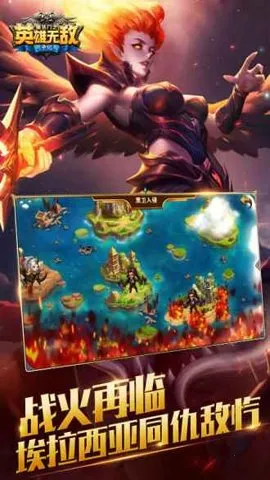 ħ����֮Ӣ���޵�ս����Ԫ��׿���ֻ���v1.0.277 �ֻ����ͼ