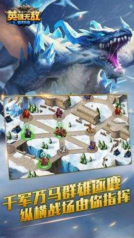 ħ����֮Ӣ���޵�ս����Ԫ��׿���ֻ���v1.0.277 �ֻ����ͼ