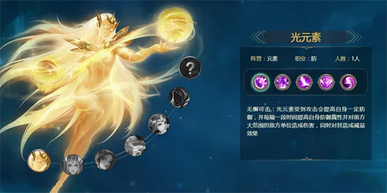 ħ����֮Ӣ���޵�ս����Ԫ��׿���ֻ���