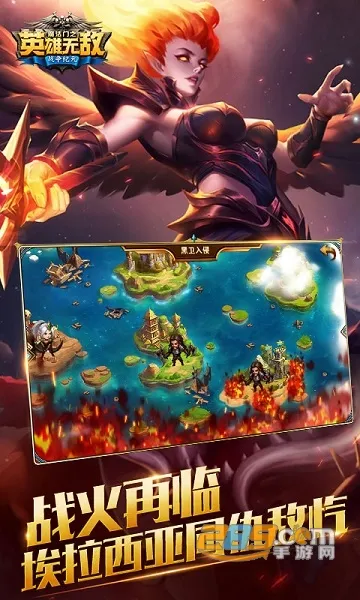 ħ����֮Ӣ���޵�ս����Ԫ��׿���ֻ���