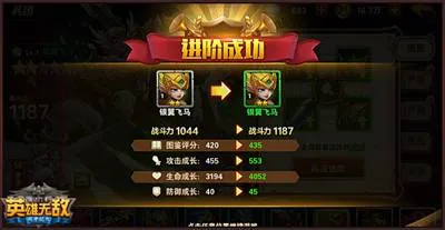 ħ����֮Ӣ���޵�ս����Ԫ��׿���ֻ���