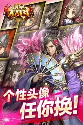 ����Ӣ��v1.0 ��Ѱ��ͼ