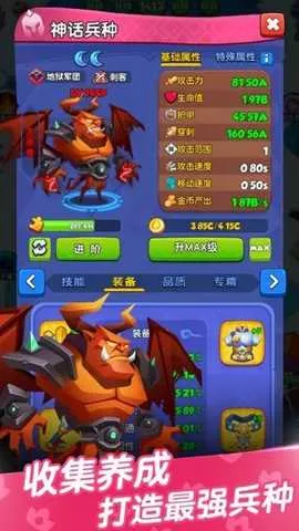 ����Ӣ��v1.0 ��Ѱ��ͼ