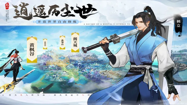 �ܵ�������2026�ٷ�����v1.2 �ֻ����ͼ