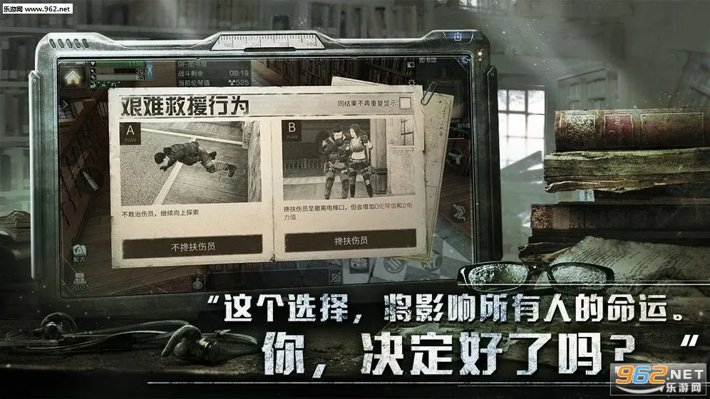 ɥʬ����ս2026�ٷ�����v1.0.1 �ֻ����ͼ