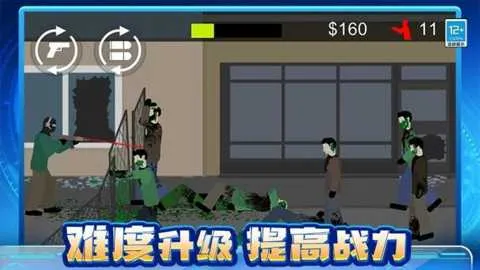 ɥʬ����ս2026�ٷ�����v1.0.1 �ֻ����ͼ