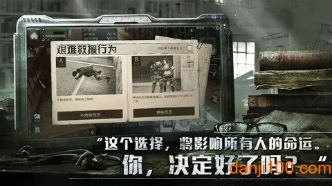 ɥʬ����ս2026�ٷ�����