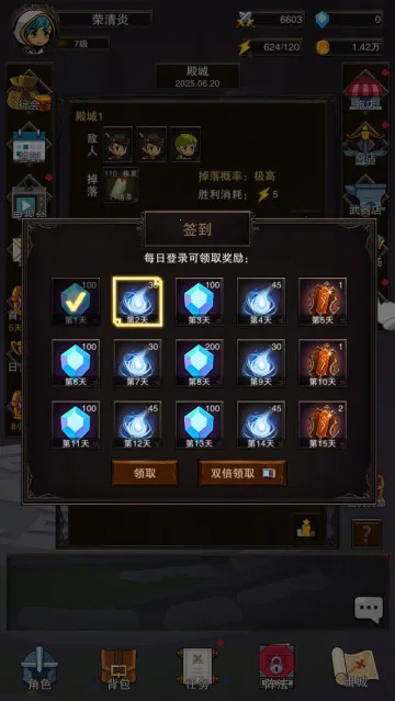 �ɵ�����v1.2 ��׿���ͼ