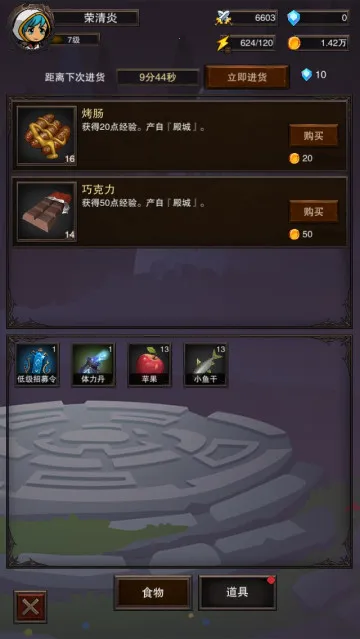 �ɵ�����v1.2 ��׿���ͼ