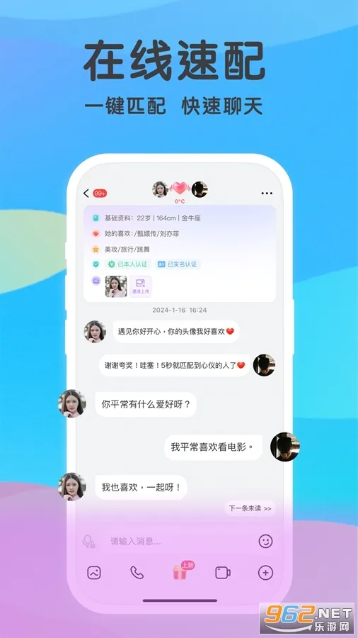 ����2026�ٷ�����v5.4.71 �ֻ����ͼ