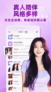 ����2026�ٷ�����v5.4.71 �ֻ����ͼ