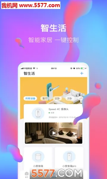 �ǻ��ּ�2026�ٷ����°汾v8.0.4 �ֻ����ͼ