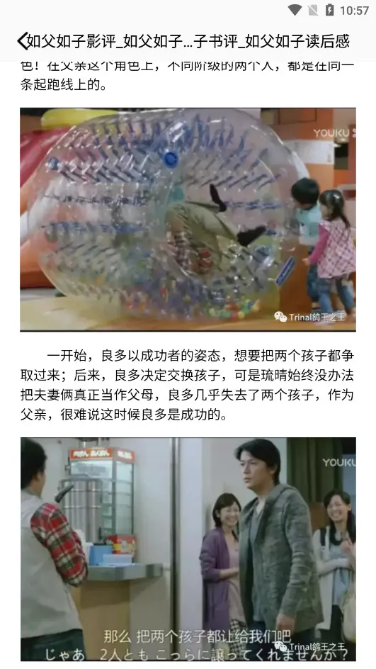 �þ�С˵��2026���°汾v1.5 ��׿���ͼ