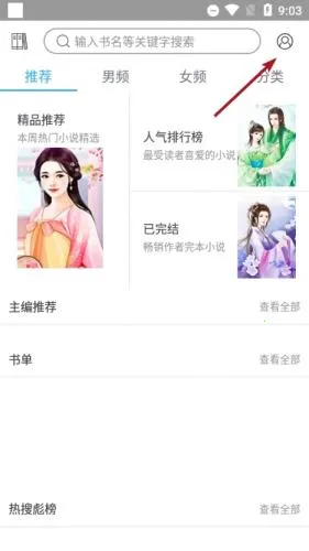 �þ�С˵��2026���°汾