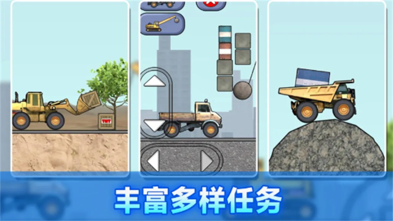 ��������ģ����v187.1.2 ��׿���ͼ