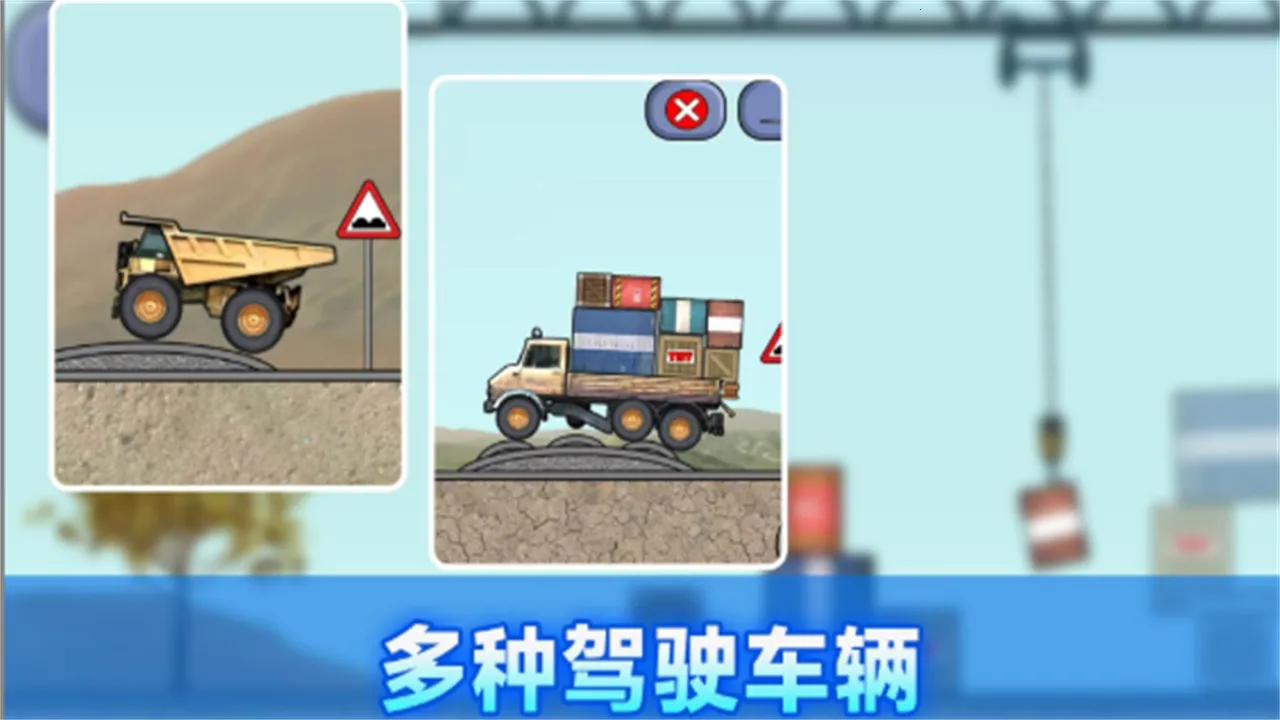 ��������ģ����v187.1.2 ��׿���ͼ