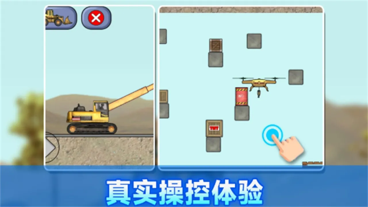 ��������ģ����v187.1.2 ��׿���ͼ