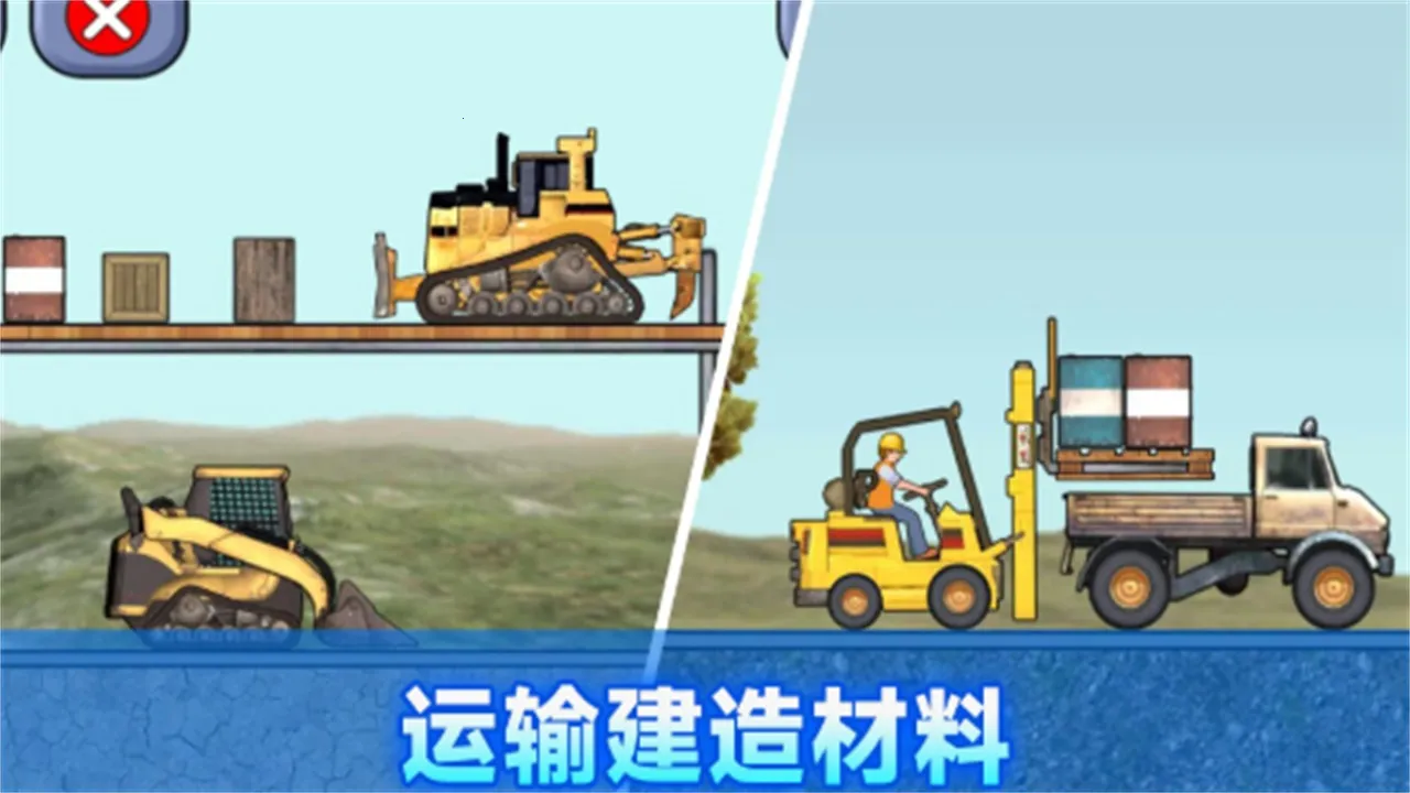 ��������ģ����v187.1.2 ��׿���ͼ