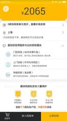 ������2026�ٷ�����v7.38.0 ��Ѱ��ͼ