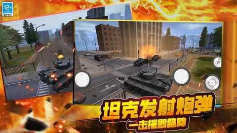 �������ս��v1.250528.169 �ٷ������ͼ