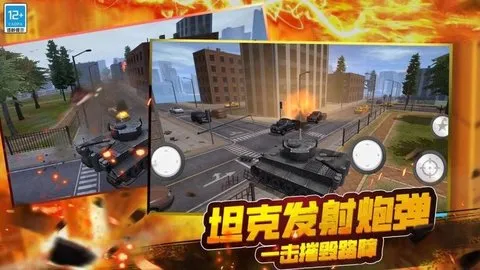 �������ս��v1.250528.169 �ٷ������ͼ