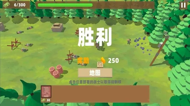 �������ս��v1.250528.169 �ٷ������ͼ