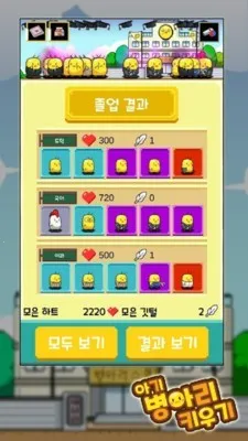 ����С��v1.6 �ٷ������ͼ