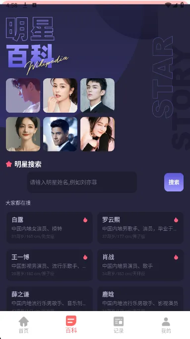 ����Ӱ�������ֻ���v4.9.0 ��Ѱ��ͼ