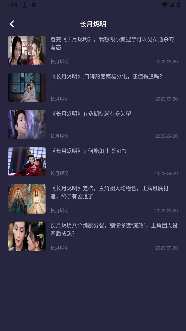 ����Ӱ�������ֻ���v4.9.0 ��Ѱ��ͼ