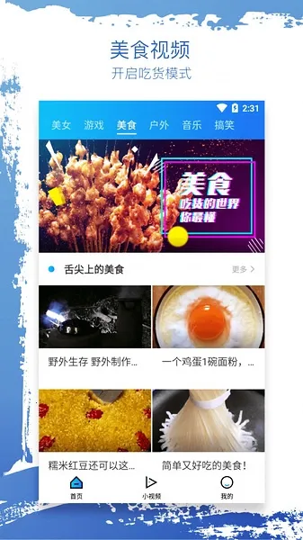 ����Ӱ�������ֻ���