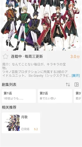 ����Ӱ�������ֻ���v4.9.0 ��Ѱ��ͼ