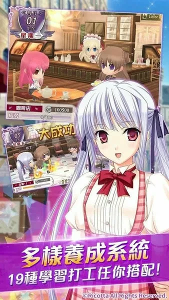 ��Ů��ʿ����Tous Les Jours2026���ذ�װv1.12.7 �ٷ������ͼ