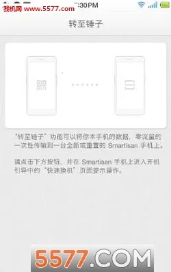 ת������v1.0.0.beta ��Ѱ��ͼ