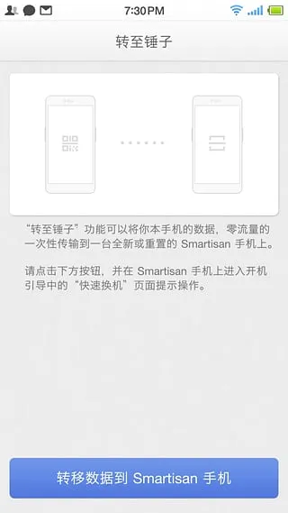 ת������v1.0.0.beta ��Ѱ��ͼ