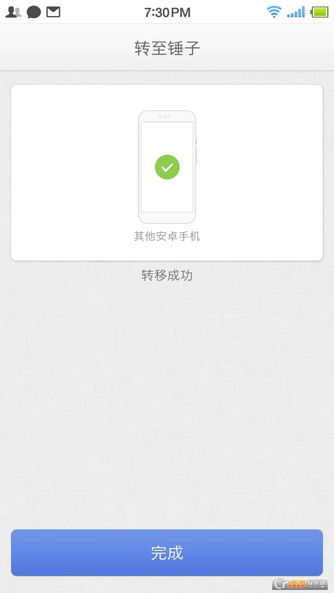 ת������v1.0.0.beta ��Ѱ��ͼ