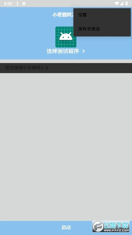 С������2026�ٷ�����v1 ��Ѱ��ͼ