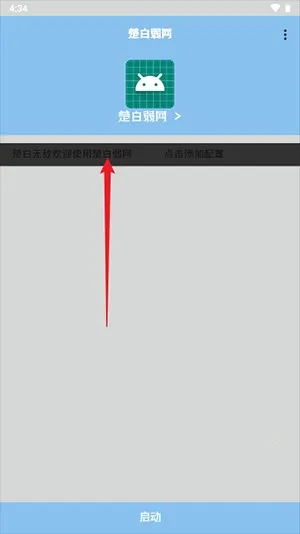 С������2026�ٷ�����v1 ��Ѱ��ͼ