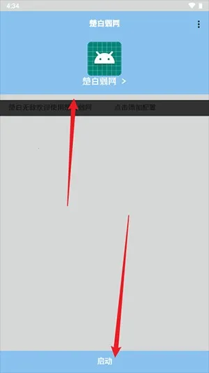 С������2026�ٷ�����v1 ��Ѱ��ͼ