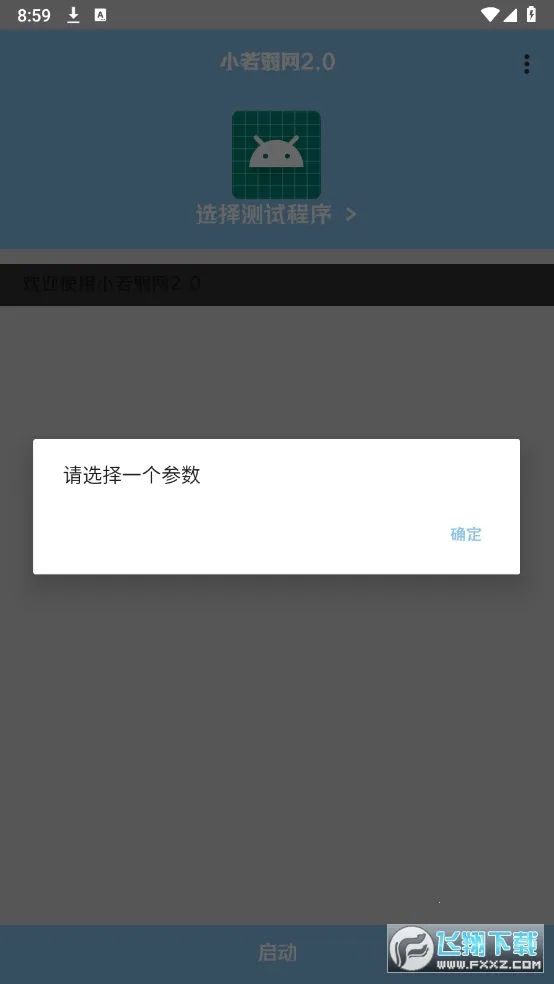 С������2026�ٷ�����v1 ��Ѱ��ͼ