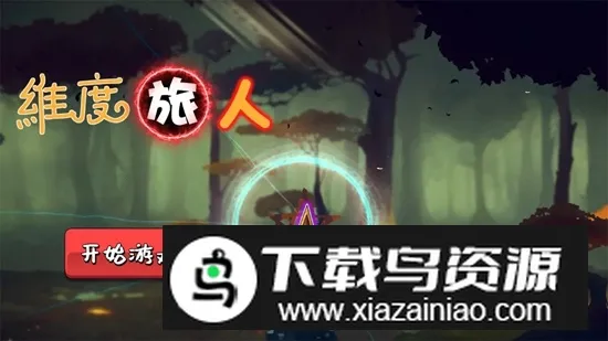 ά������v1.0.1 �ֻ����ͼ