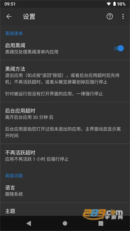 �ڷ�v4.2.26 ��Ѱ��ͼ