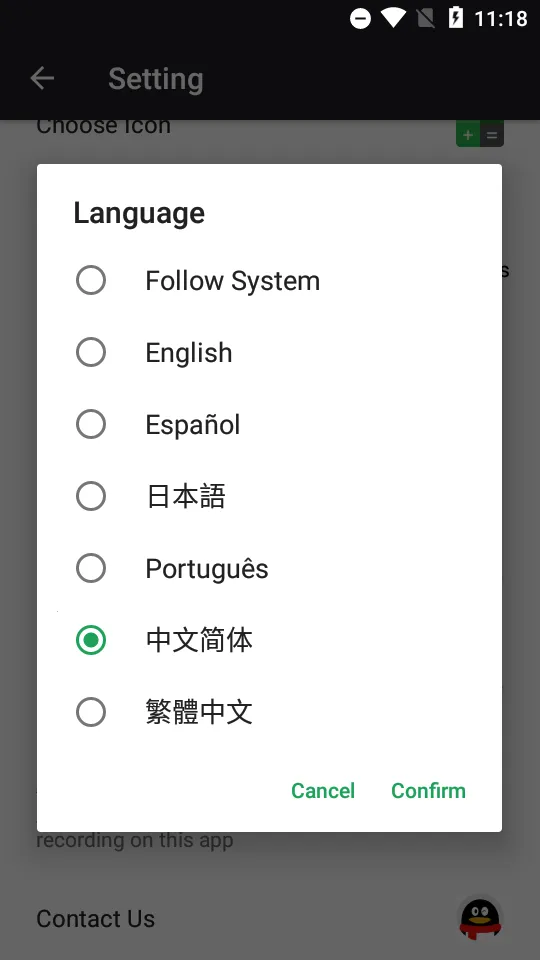 ���������������ֻ���v1.2.3.2 ��׿���ͼ