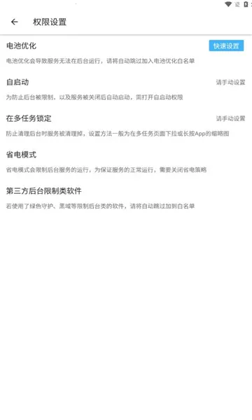 ��¥��Ծv3.4.5 ��Ѱ��ͼ