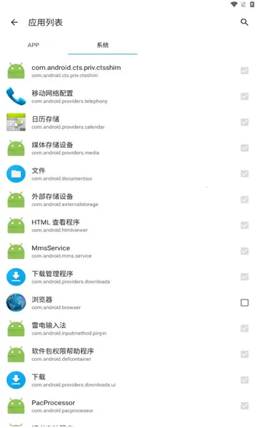 ��¥��Ծv3.4.5 ��Ѱ��ͼ