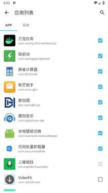 ��¥��Ծv3.4.5 ��Ѱ��ͼ