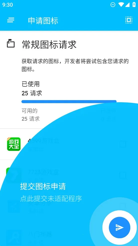 ManXingͼ���v1.3.0 �ֻ����ͼ