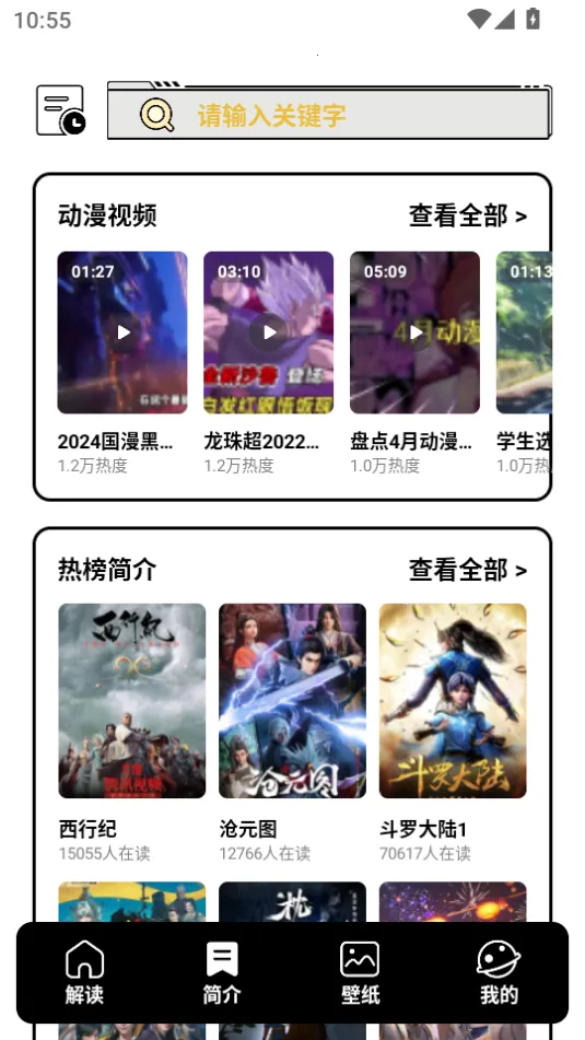 �糵��v9.191.216 ��׿���ͼ