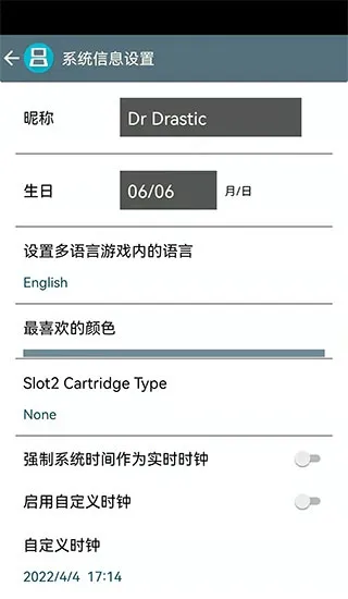 ��׿ndsģ����2026���°汾